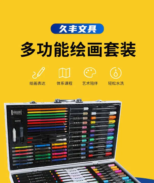 مجموعة أدوات مكتبية, مجموعة أدوات مكتبية . Stationery Set, Super Mega Art Non-Toxic Water Pen