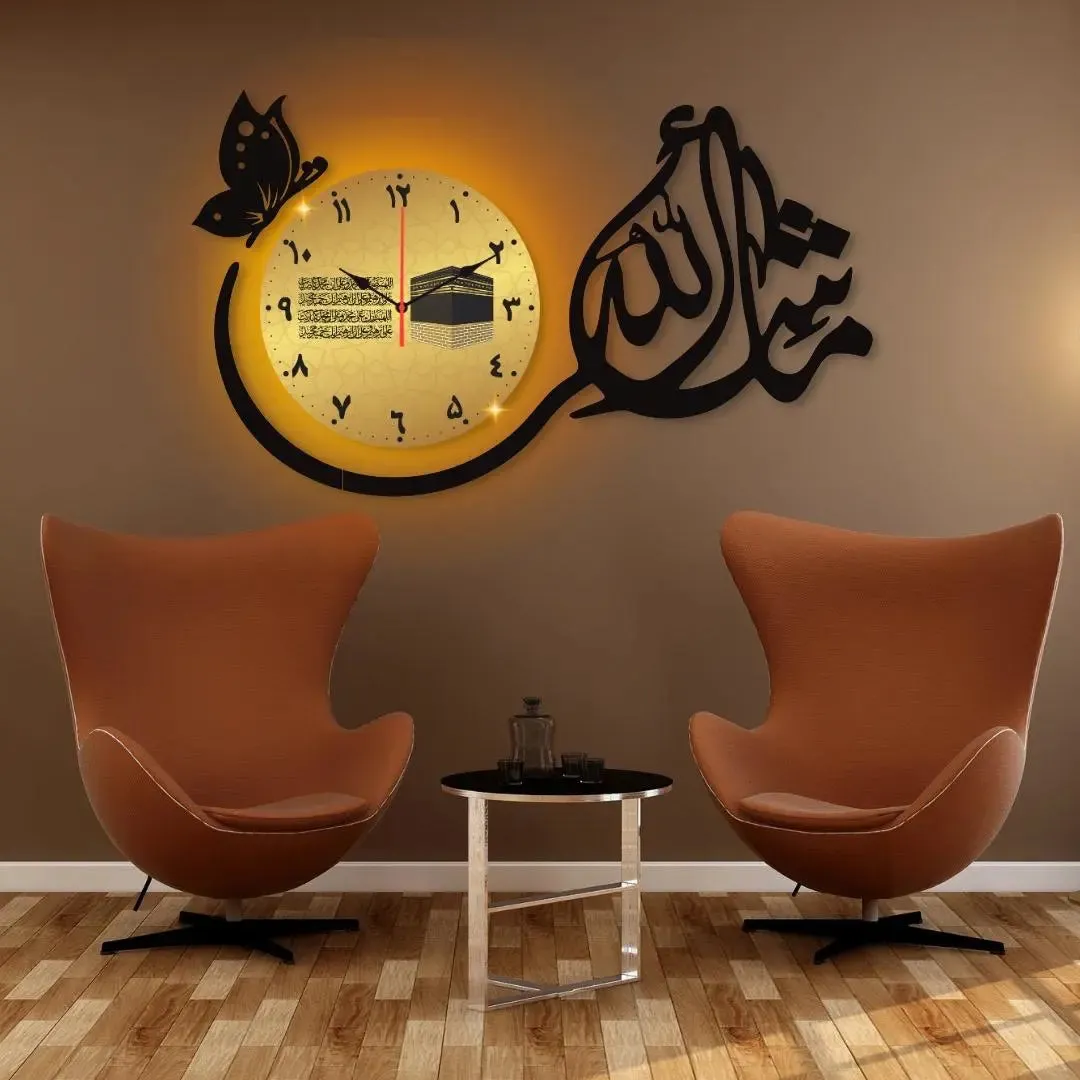 Mashallah Dial Wall Clock /decorative Unique Wall Décor Clock For Home Decor Living Room And Offices And For Gifts