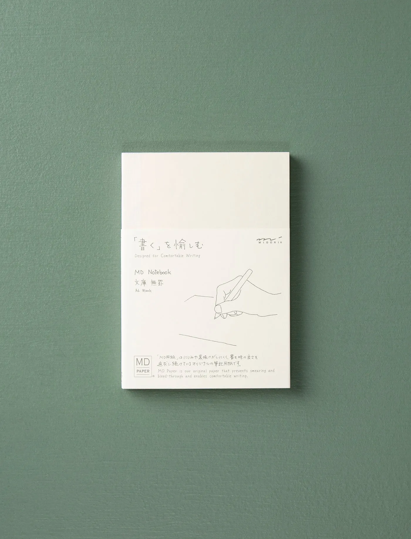 MD Blank Notebook