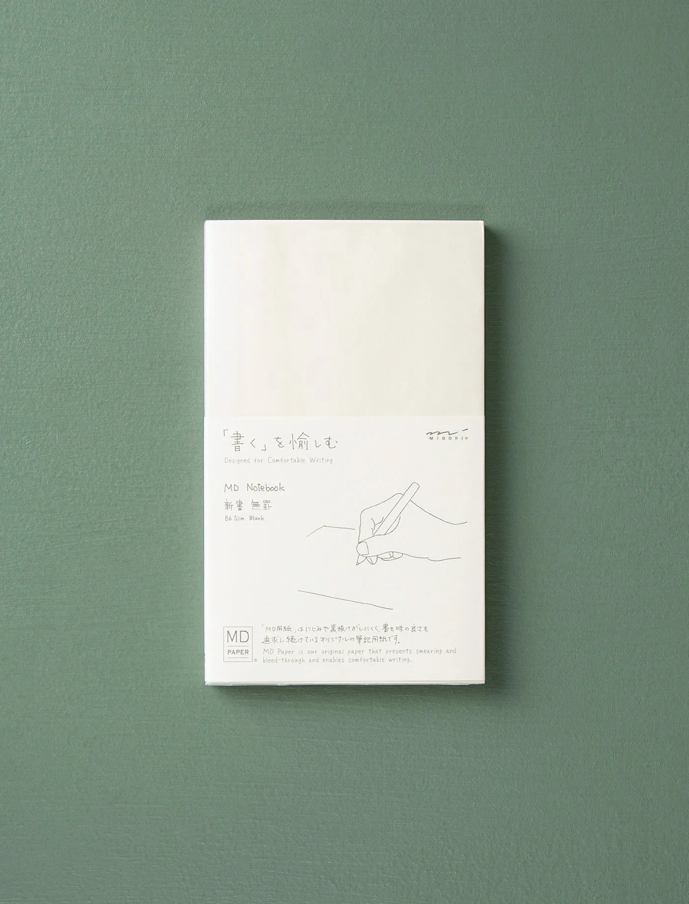 MD Blank Notebook